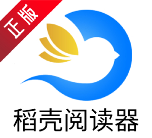 稻壳阅读器官方logo